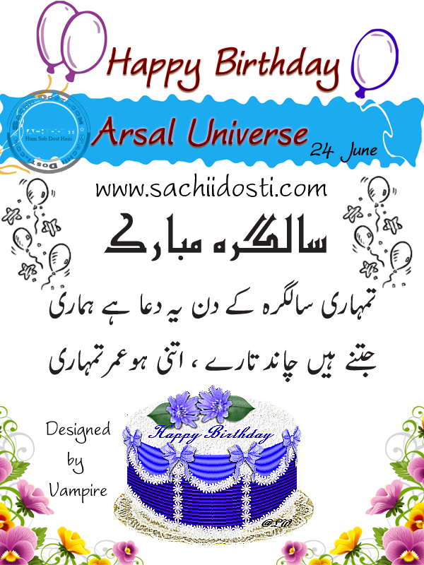 arsal zpsc3bfbcc8 - a card for a member :D