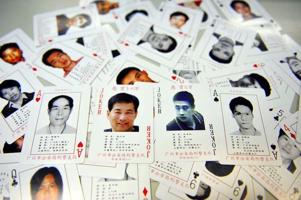 wanted2.jpg